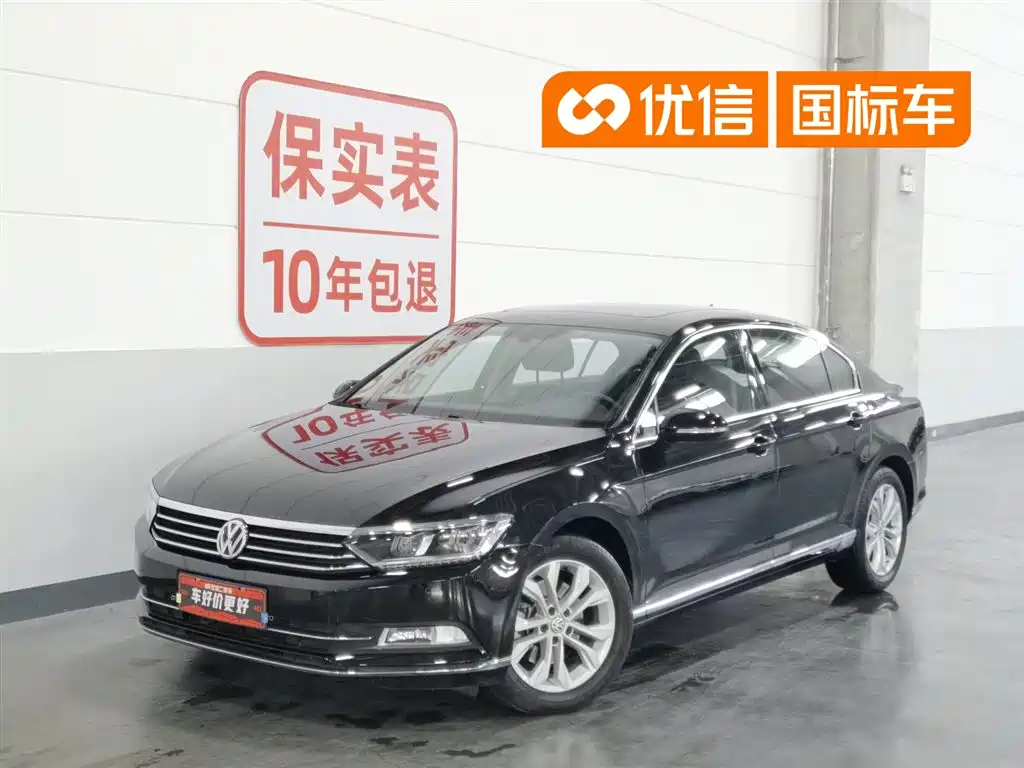 Volkswagen Magotan 2019 330TSI DSG Luxury Type China VI