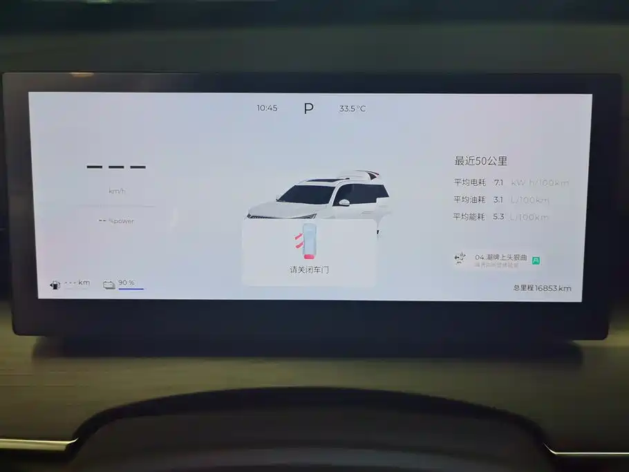 Fulwin Fengyun T8 — миниатюра 14