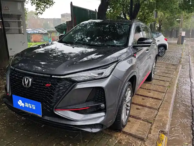 CHANGAN CS75 PLUS