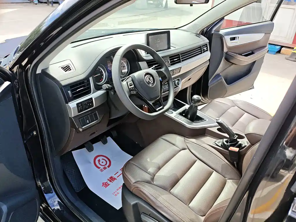 Fengxing X5 — миниатюра 6