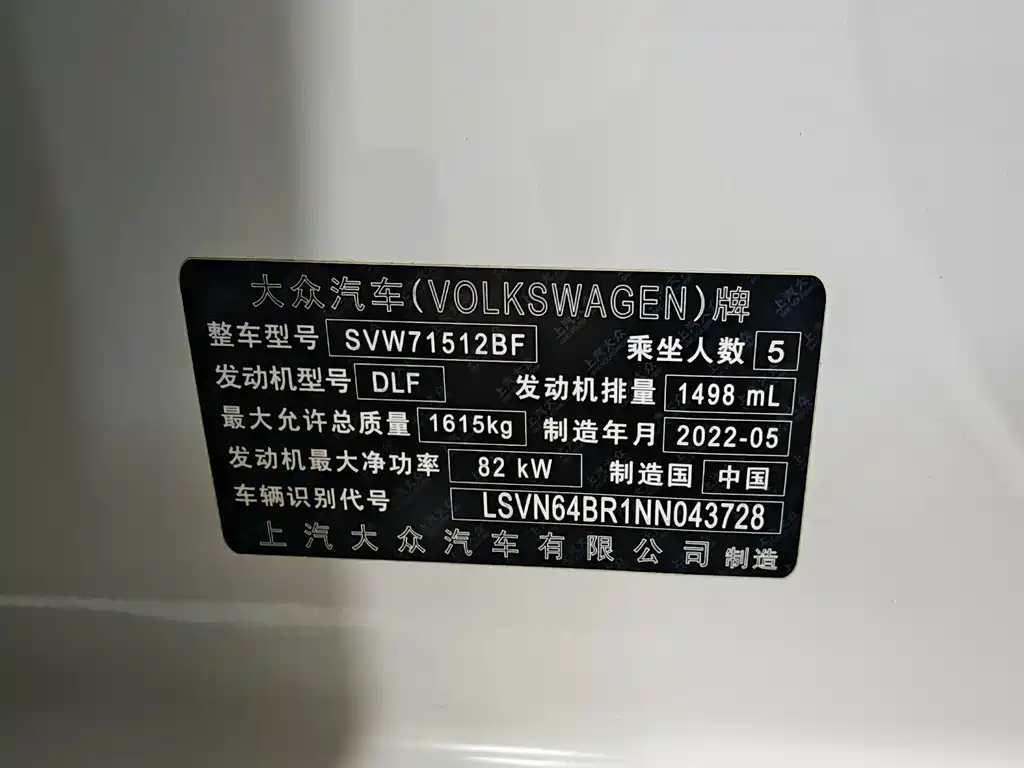Volkswagen Santana — миниатюра 19