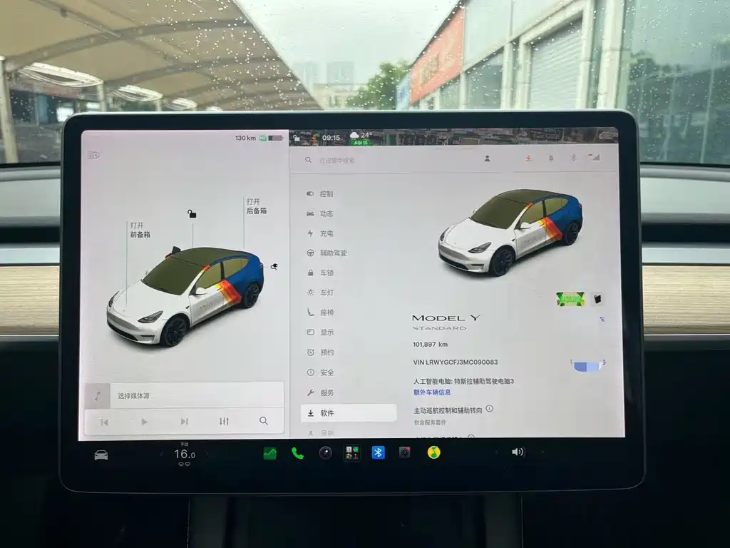 Tesla Model Y — миниатюра 8