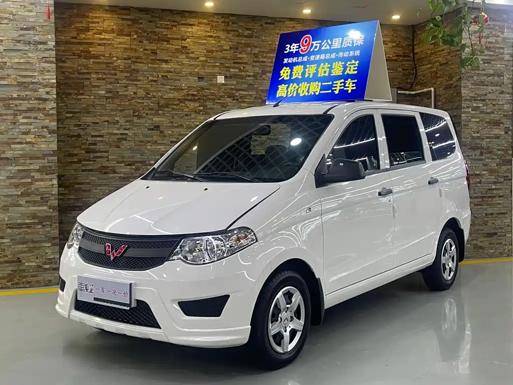 Wuling Hongguang 2026