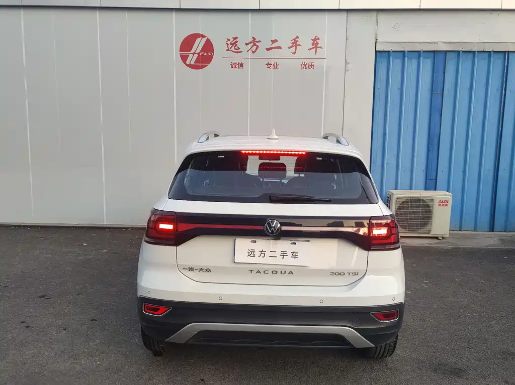 VOLKSWAGEN EXPLORING THE SHADOW