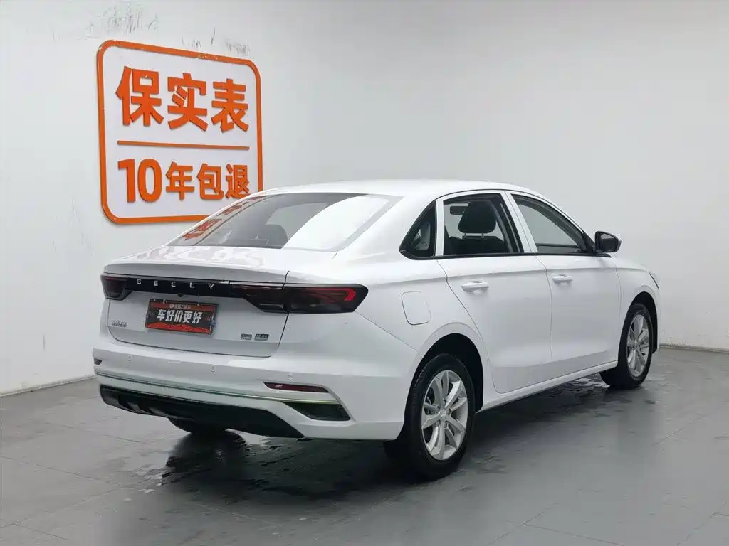 Geely Emgrand 2022 1.8L DHT