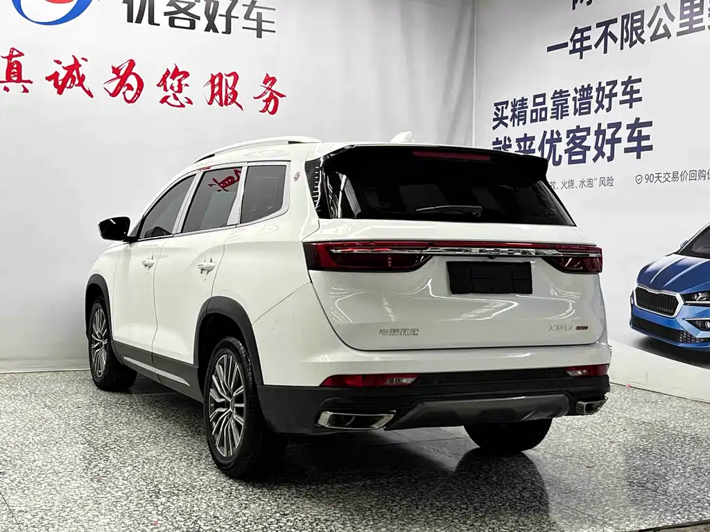 Jetour X90 PLUS — миниатюра 16