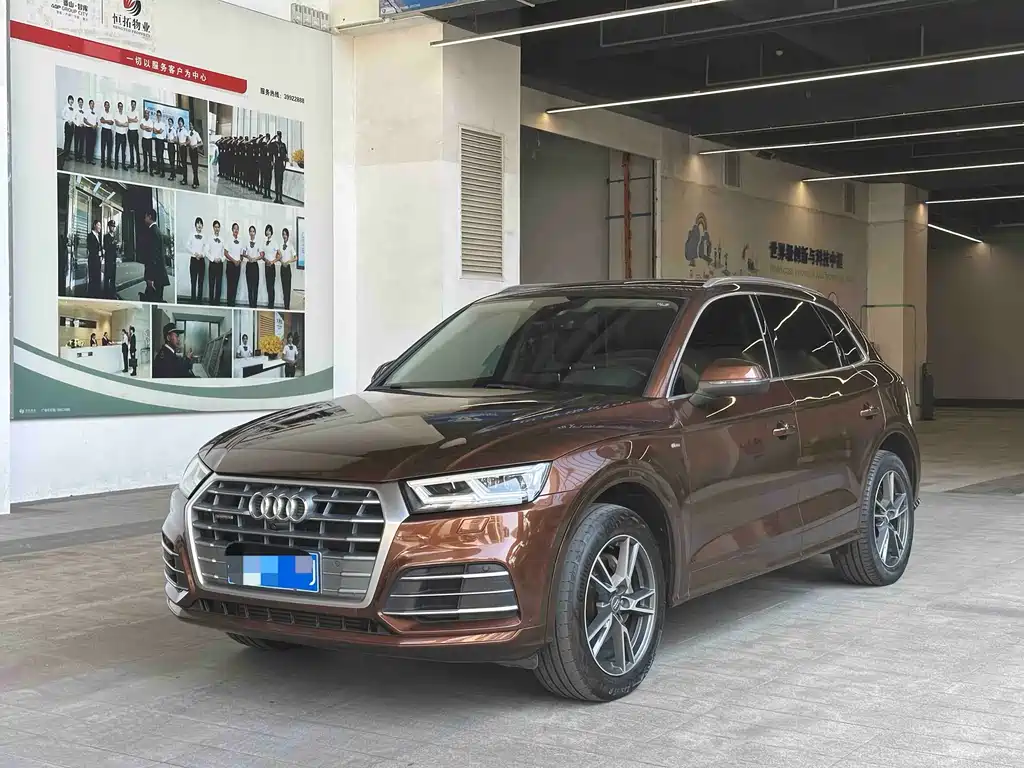 Audi Q5L 2019