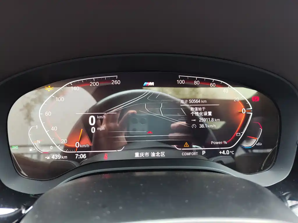 BMW 5 Series 5 2023 530Li Lead M Sport