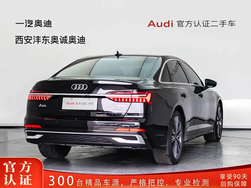 Audi A6L 2026 45 TFSI