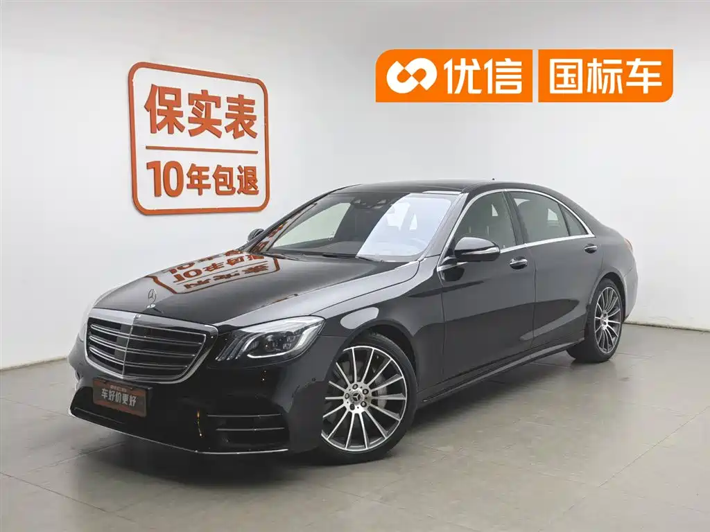 Mercedes-Benz S-Class 2018 S 450 L 4MATIC Excellence Special Edition