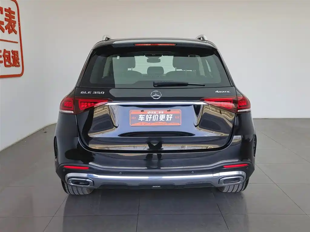 Mercedes-Benz GLE 2020 GLE 350 4MATIC Fashion