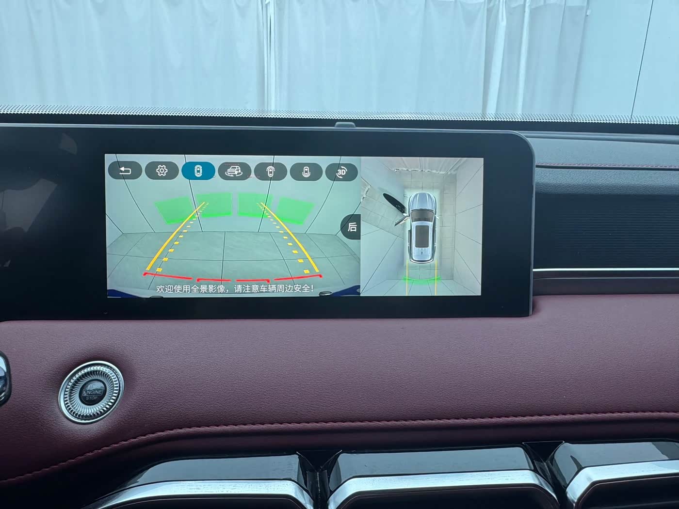 Jetour Jetour X70 PLUS 1.5 л 2022 г. Белый, пробег 34000 км