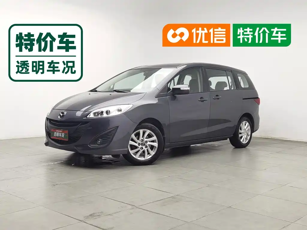 Mazda 5