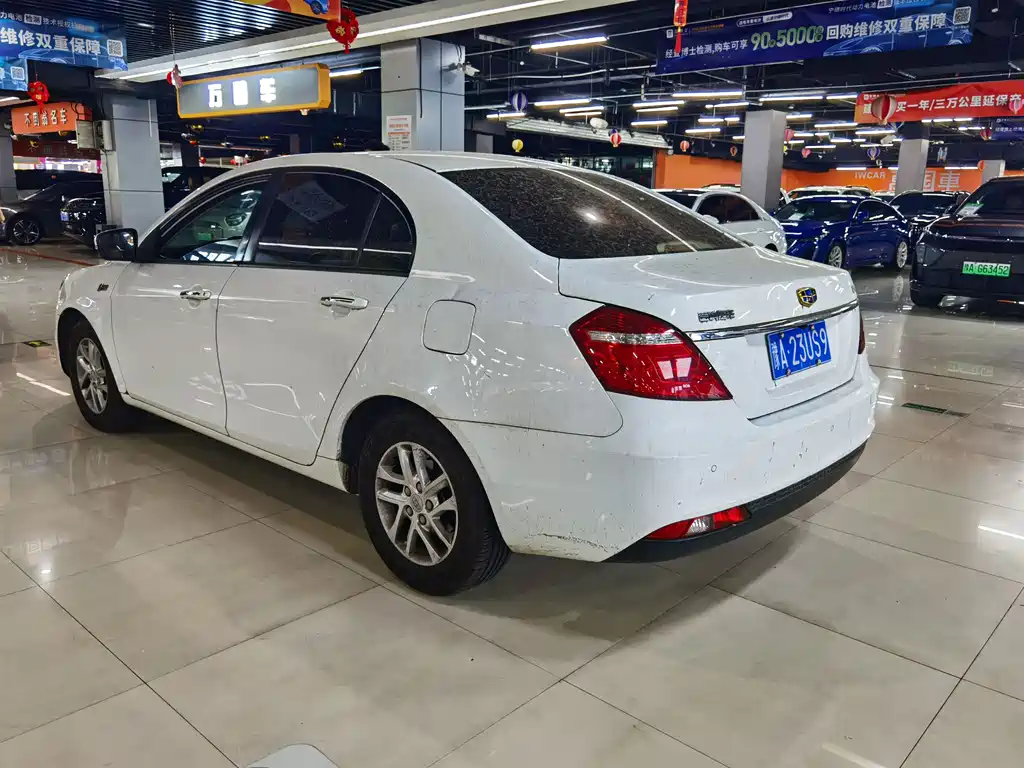 Geely Emgrand 2017 1.5L CVT Luxury