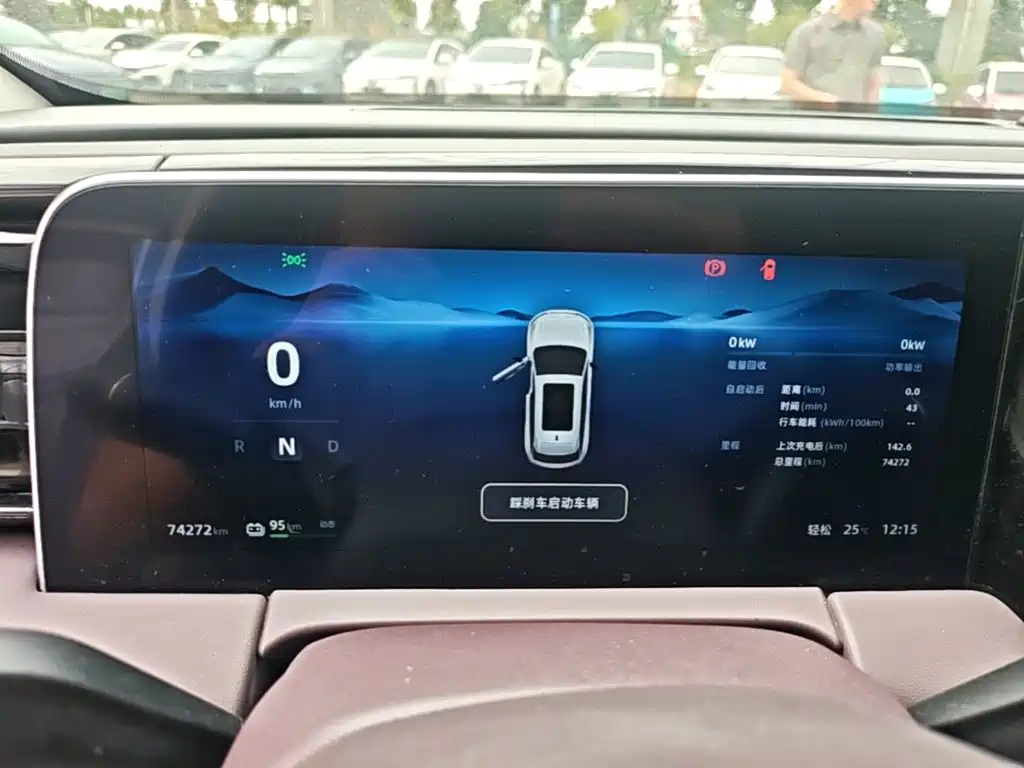 Leapmotor Leapmotor C11 — миниатюра 12