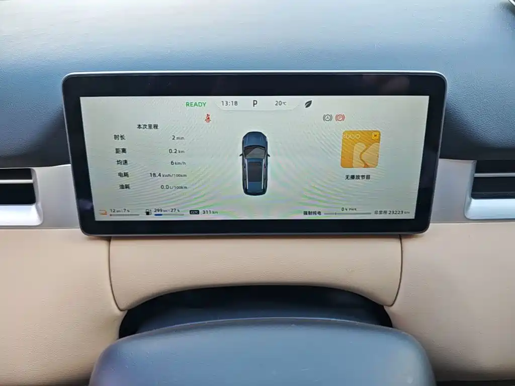 Landian Landian E5 PLUS — миниатюра 12
