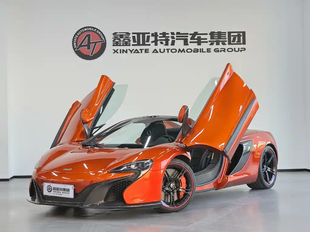 McLaren 650S 2017