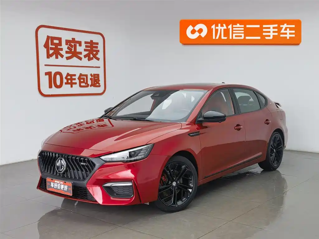 Mg MG6 2020