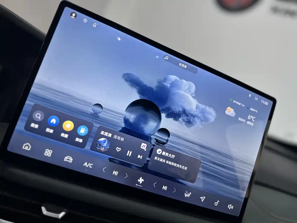 GEELY AUTOMOBILE HAOYUE L