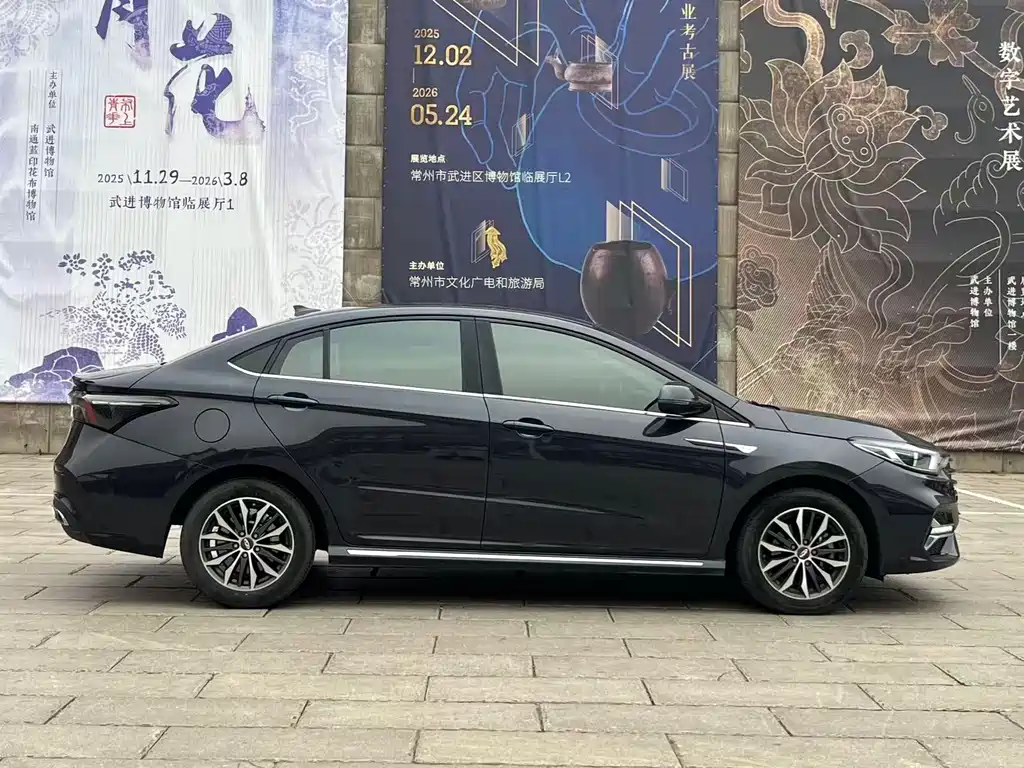 CHERY ARRIZO 5 PLUS