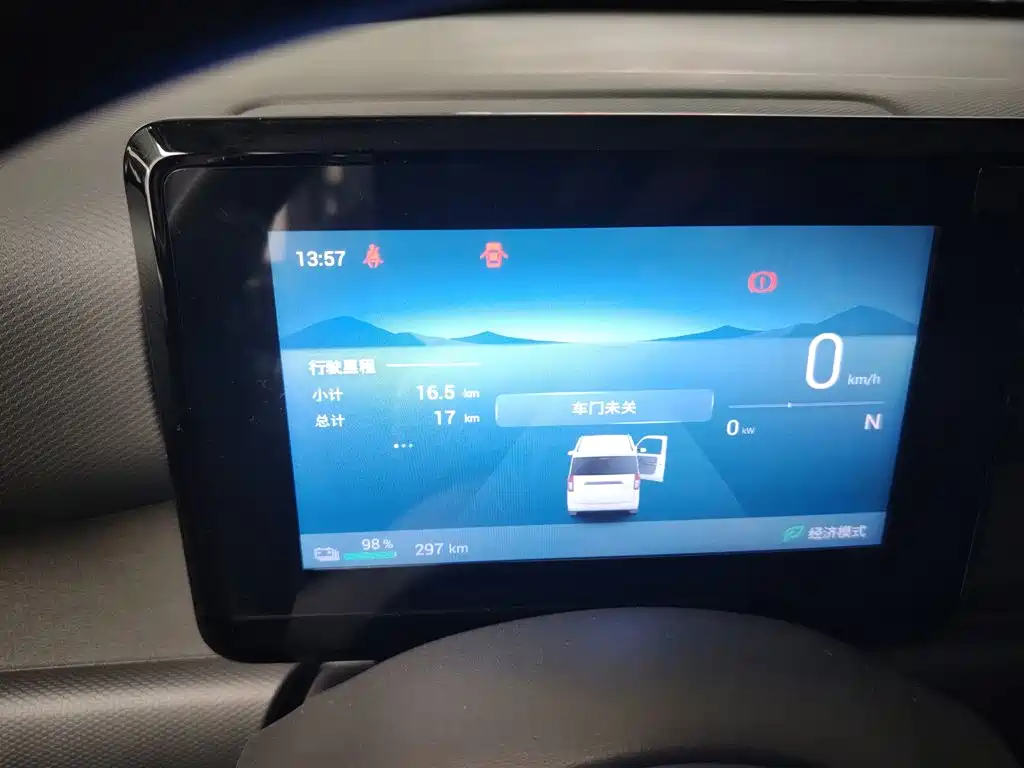 Wuling Zhiguang EV — миниатюра 12