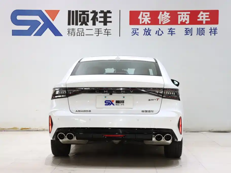 Chery Arrizo 8 8 2024 2.0T DCT