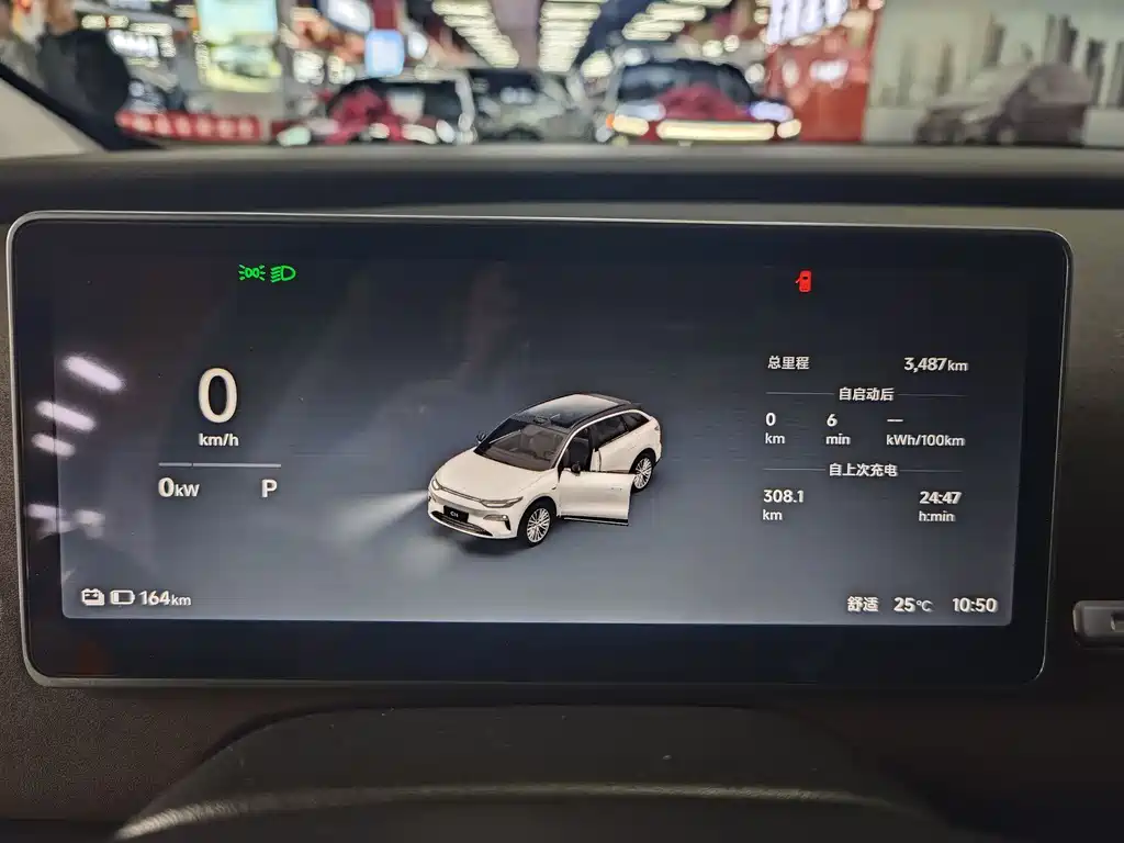 Leapmotor C11 2026 640