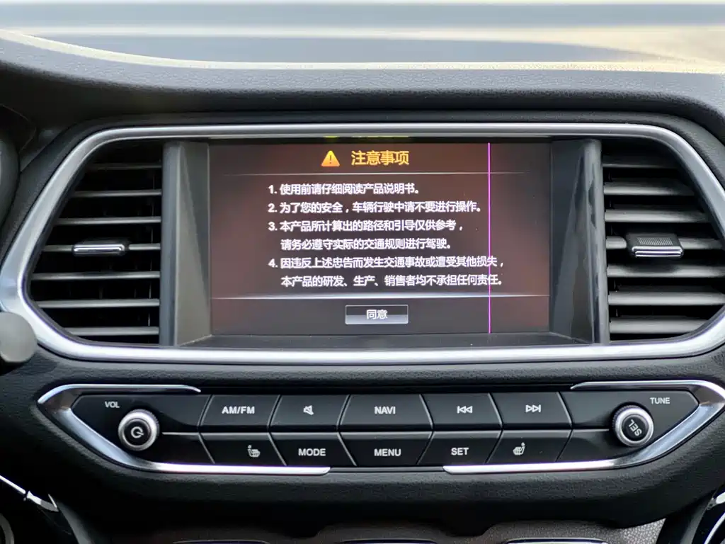 GAC TRUMPCHI GS4 NEW ENERGY