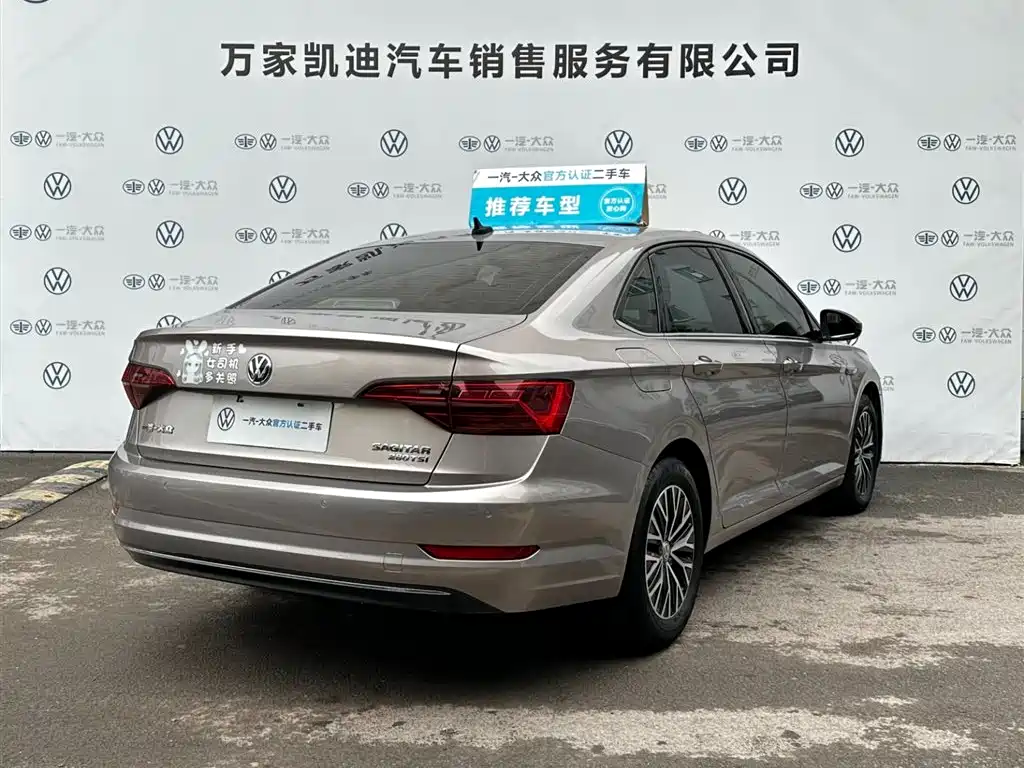 Volkswagen Sagitar 2020 280TSI DSG Comfort VI