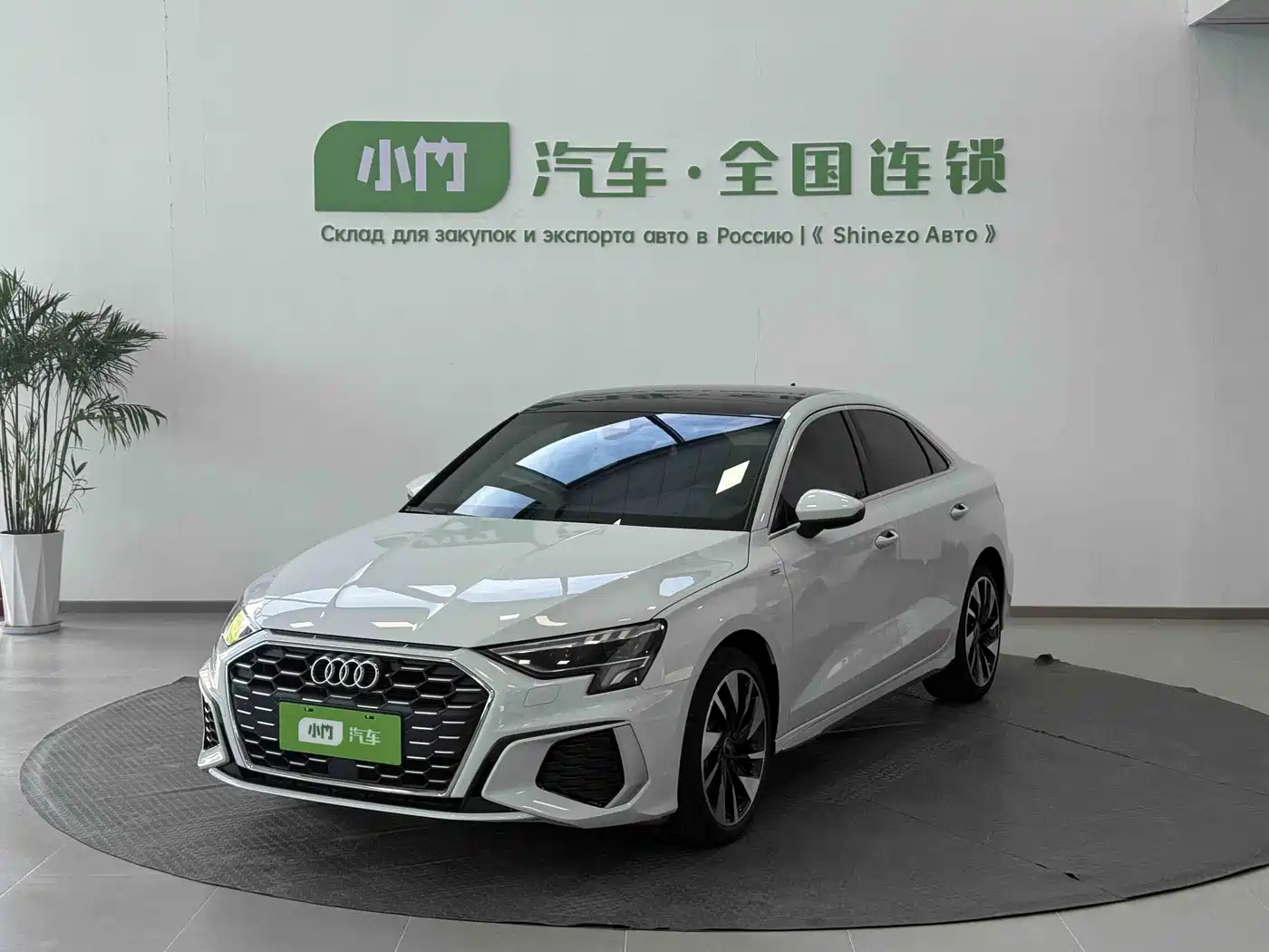 奥迪A3 2023款 改款 A3L Limousine 35 TFSI 时尚运动型 2023