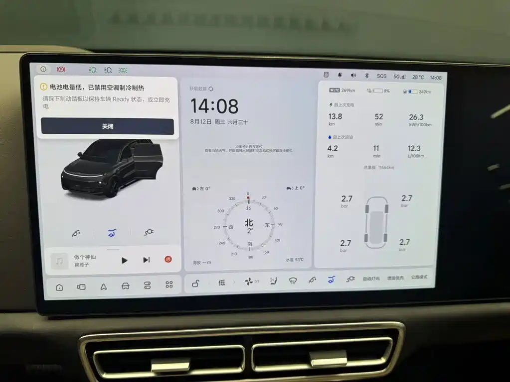 Li Auto Li L9 — миниатюра 7