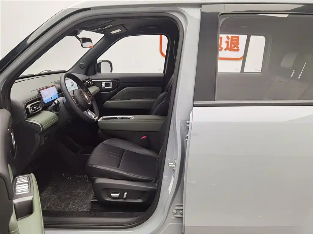 BAOJUN YUE ALSO PLUS