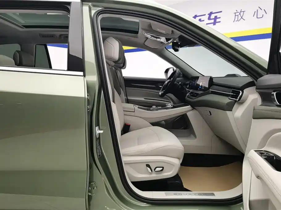 FORD LINGYU NEW ENERGY