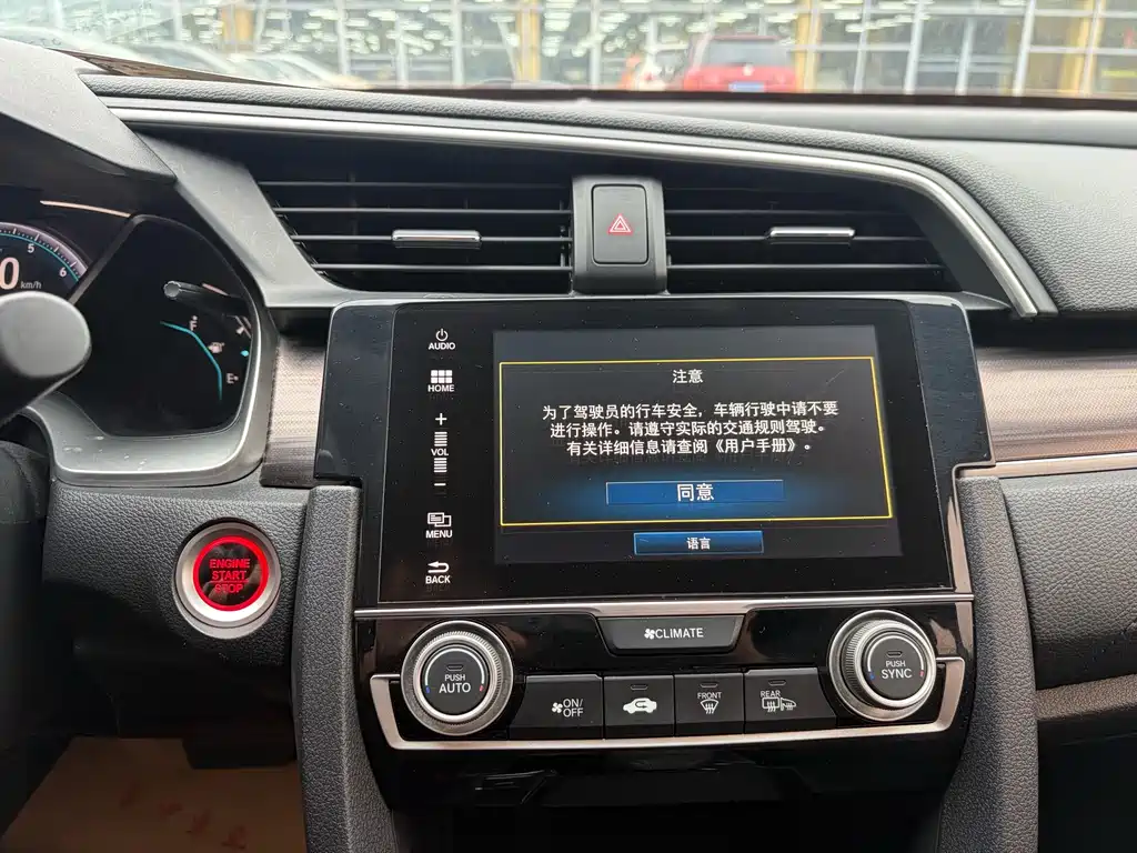 Honda Civic — миниатюра 9