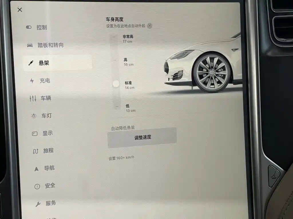 Tesla Model S — миниатюра 17