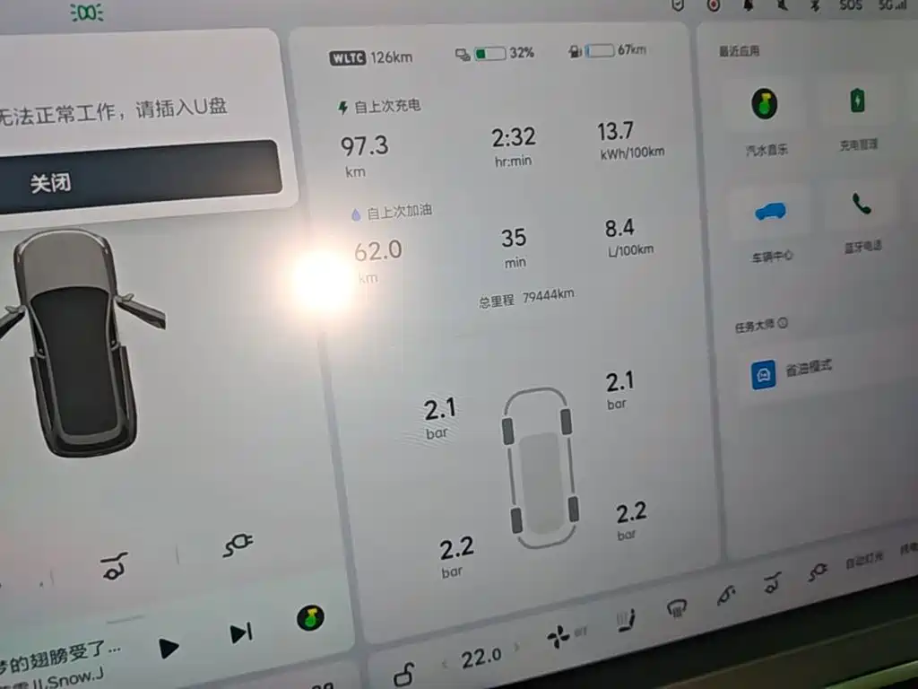 Li Auto Li L7 — миниатюра 12