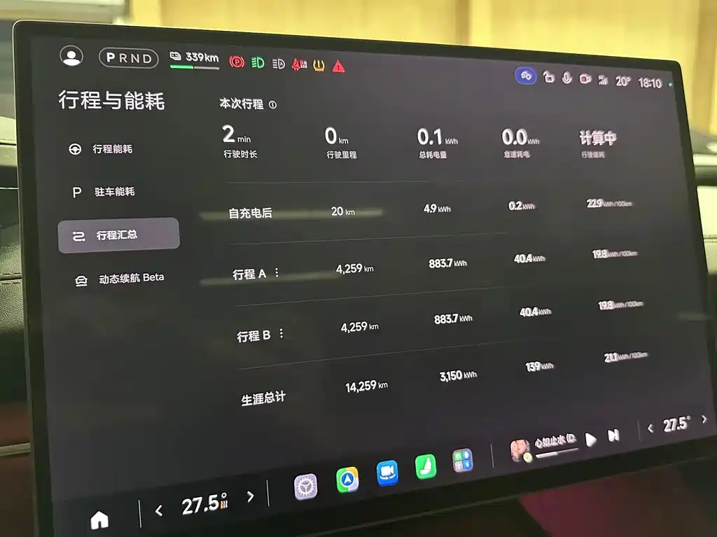 Xiaomi SU7 — миниатюра 12