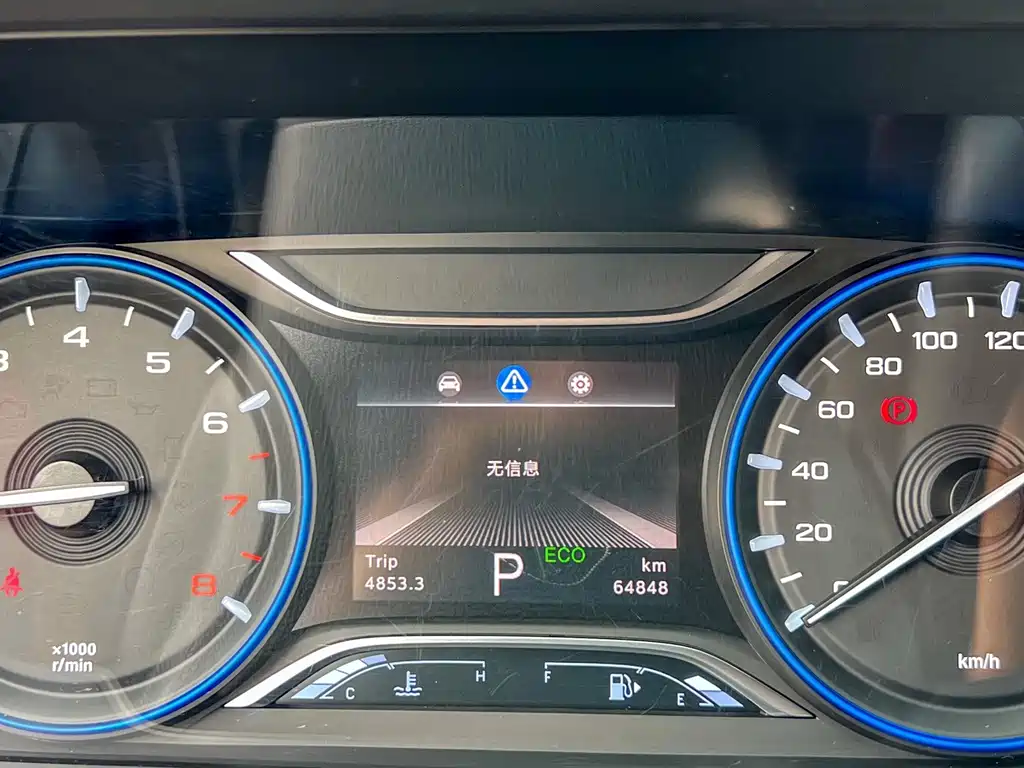 GAC Motor GS4 Coupe — миниатюра 7