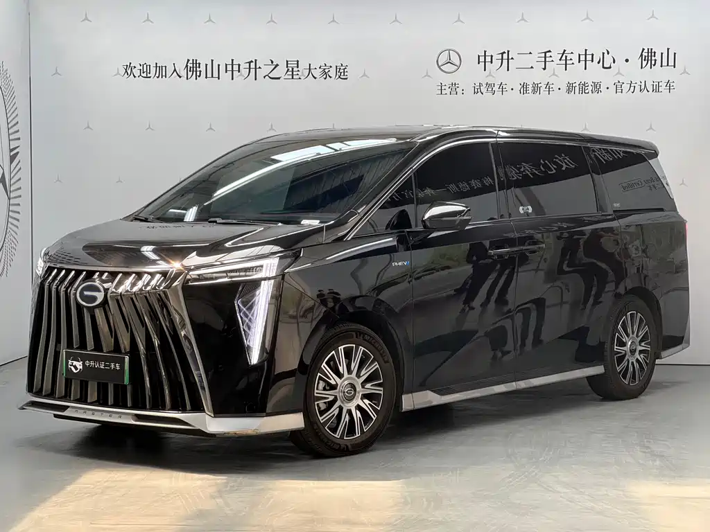 GAC Motor Trumpchi E9
