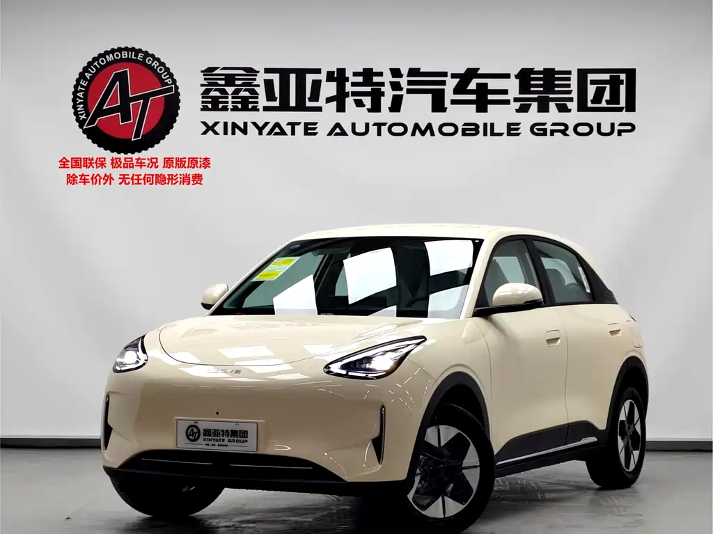 GEELY GALAXY STAR WISH