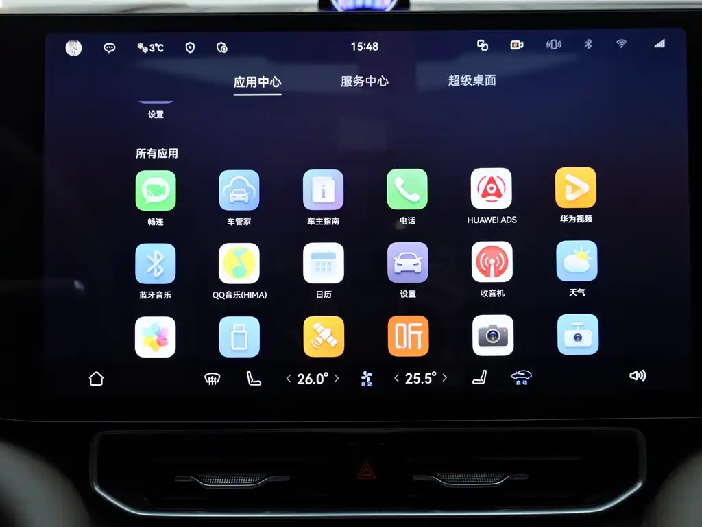 AITO ASK THE WORLD M9