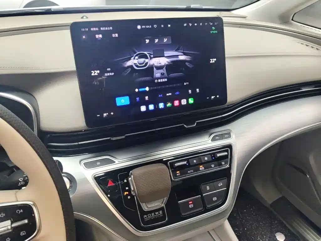 Roewe iMAX8 New Energy — миниатюра 13