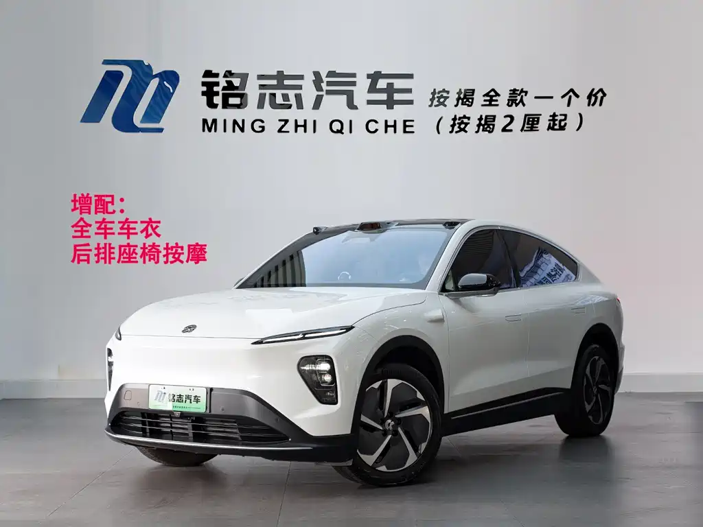 NIO EC7