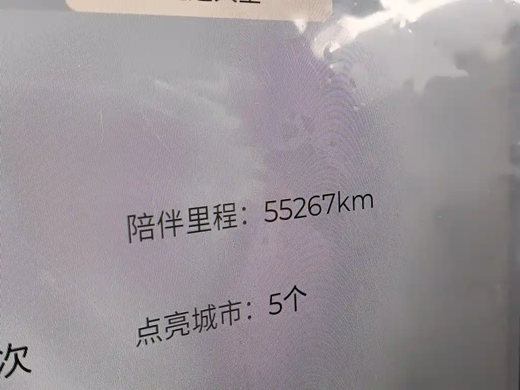 Wuling Xingguang — миниатюра 8