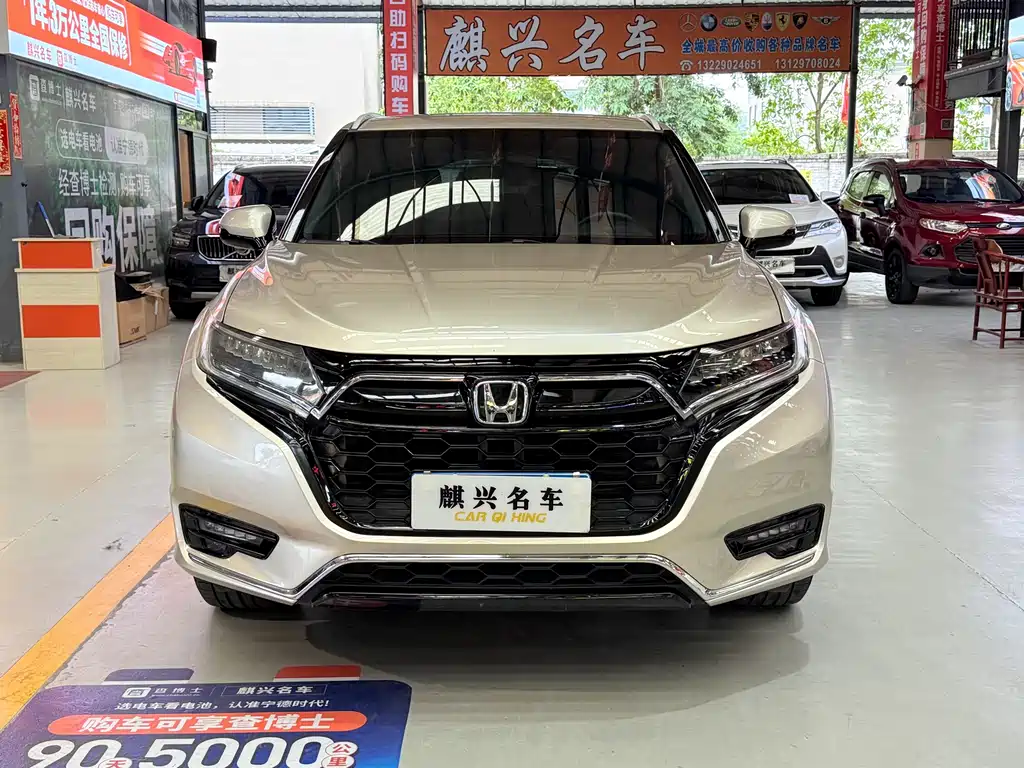 HONDA UR V