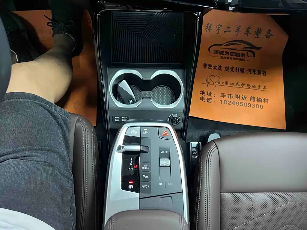 BMW X1 — миниатюра 13
