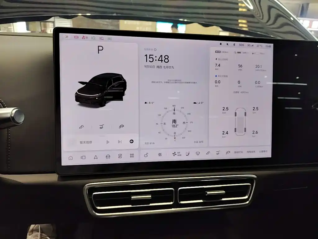 Li Auto Li L7 — миниатюра 13