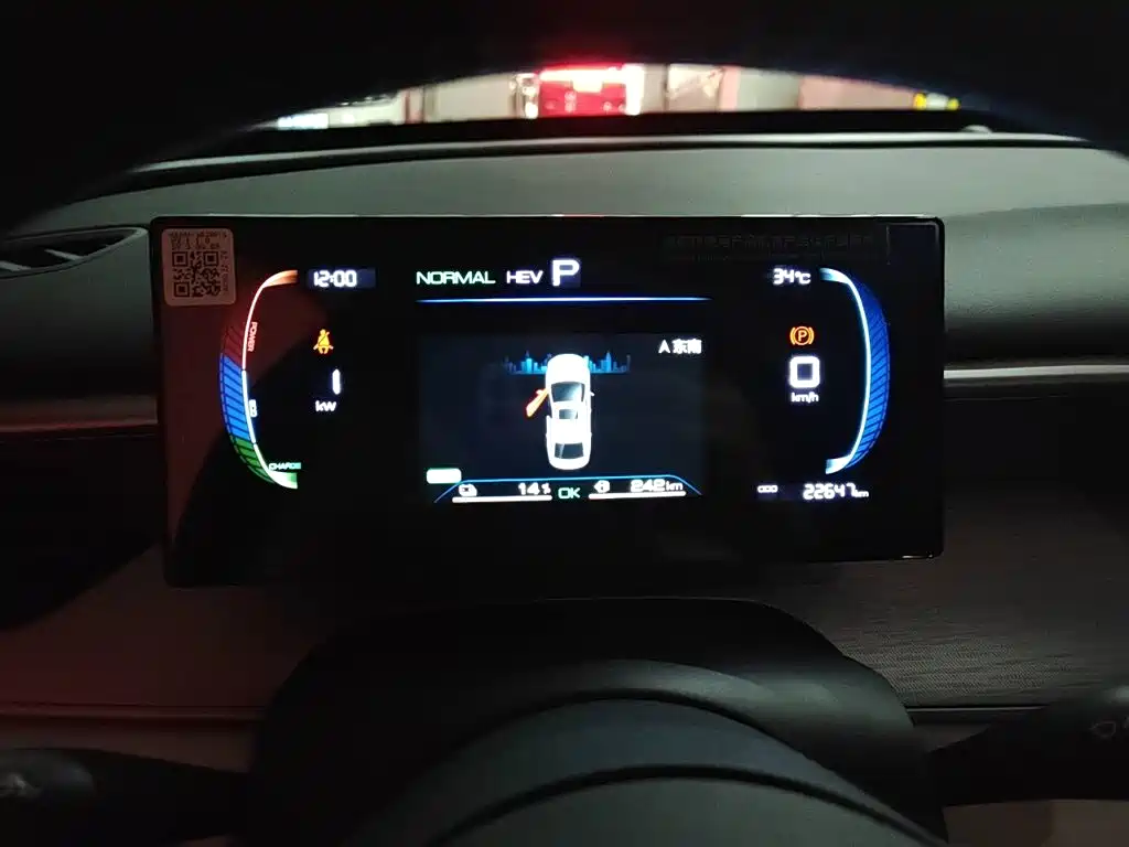 BYD Seal 05 DM-i — миниатюра 7