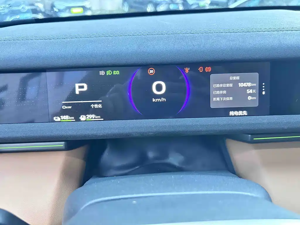 iCAR iCAR V27 — миниатюра 8