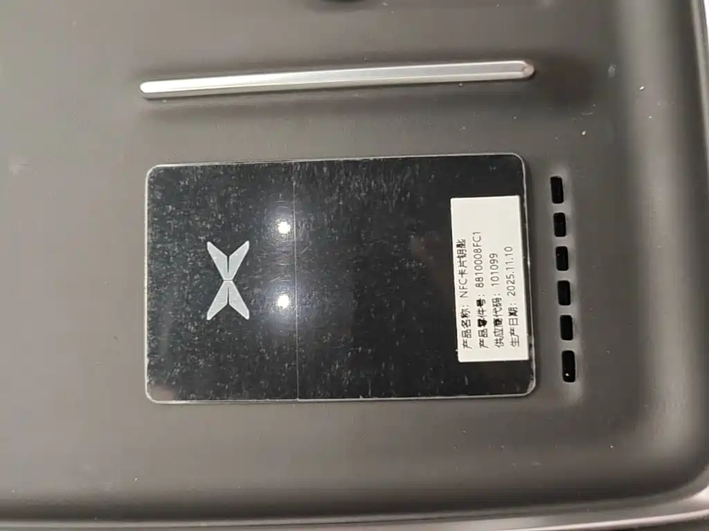 XPeng G9 — миниатюра 9